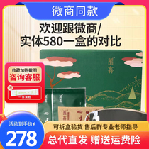 Foster Son Official Web Love Floating Ferment Powder Breeding official Total Flagship Stores new outpuff bag Waistband Medicine Bag