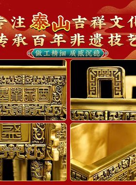 黄铜鼎盛千秋摆件铜鼎四方鼎落地鼎定制办公室公司开业礼品特大号