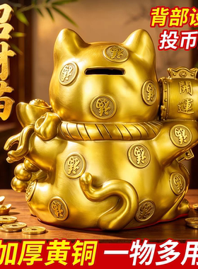 黄铜招财猫摆件手持开运筒元宝财猫财源广进家居客厅办公桌面装饰