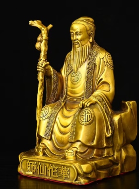 黄铜华佗摆件华陀铜像悬壶济世医圣华佗中医馆药店摆设装饰工艺品