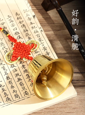 铜铃铛五帝铜钱六帝钱铜铃铛挂件风铃挂饰铜铃梵音铃