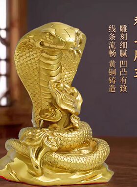 铜蛇摆件黄铜金钱蛇摆件2025蛇年巳蛇摆件桌面装饰品书柜工艺品