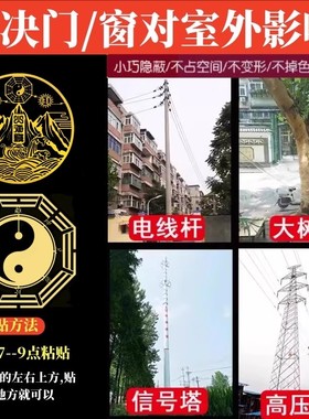 壁刀化解窗户对楼角大门窗屋角