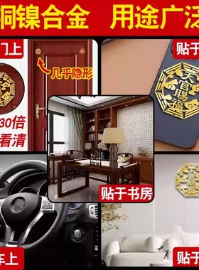 天官赐福门对门化解大门对邻居门