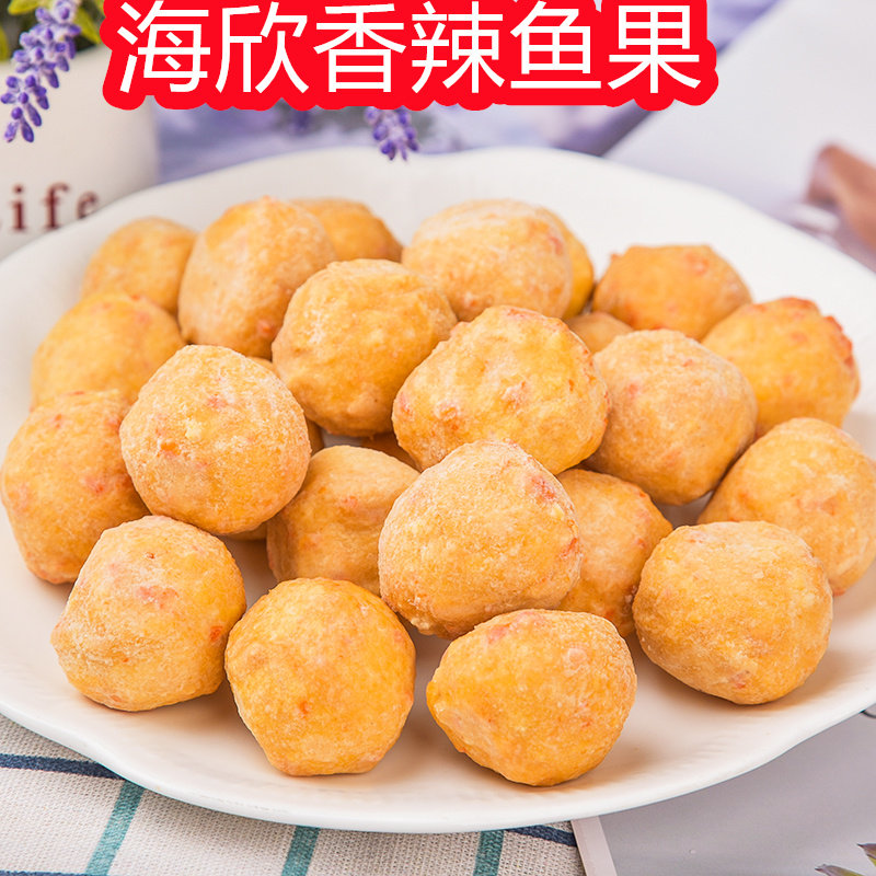 海欣爆汁香辣鱼果散装250g关东 煮麻辣 烫丸子串串食材家庭美味,淘宝优惠券,粉丝福利购,淘宝优惠卷