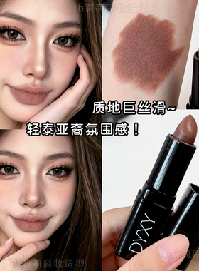轻欧美亚裔妆口红唇膏