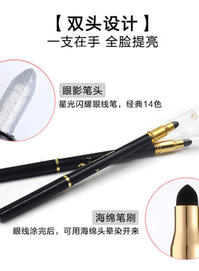 lomeou高光卧蚕提亮笔哑光白色