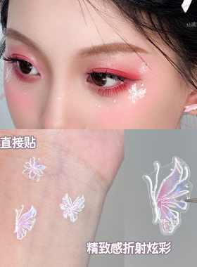 粉嫩蝴蝶写真妆造贴纸