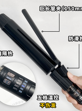 大卷卷发棒38mm自然卷