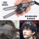 Eagle Fort ຮາກຜົມທີ່ເບິ່ງເຫັນ Portable Corn Perm Splint