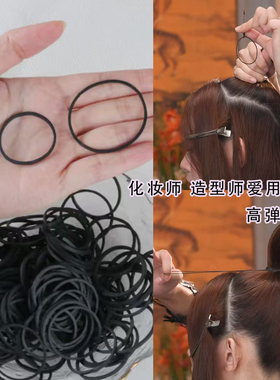 黑色强韧不易断造型皮筋