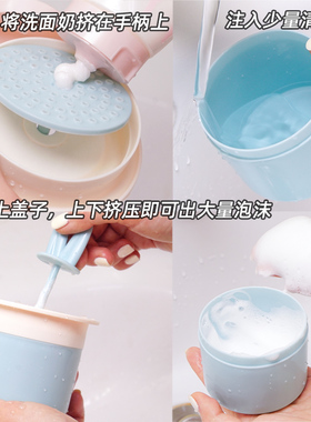 洗面奶起泡器快速打泡绵密泡沫