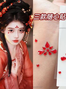 桃花妆造发饰古风花钿