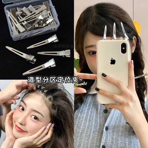 小号定位夹化妆师专用手推波刘海无痕发夹发廊专业发根鸭嘴蓬松夹 - 图0