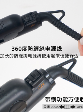 FBT直发器卷直两用夹板