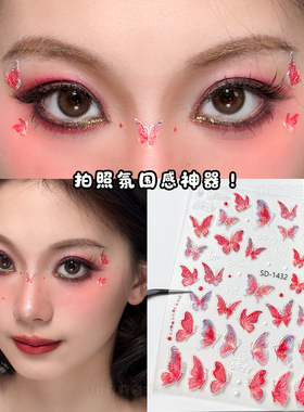 红色小蝴蝶点缀面部妆容