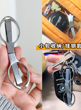 可折叠美容化妆小剪刀
