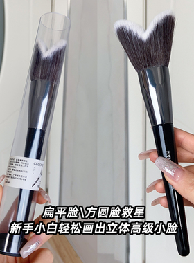 格蒙下颚线侧阴影修容晕染刷
