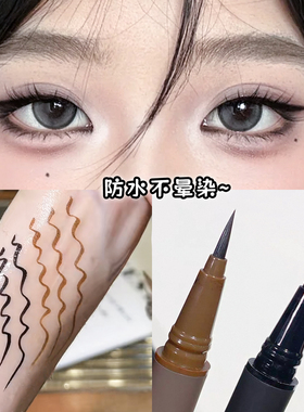 卡梅拉眼线笔防水不晕