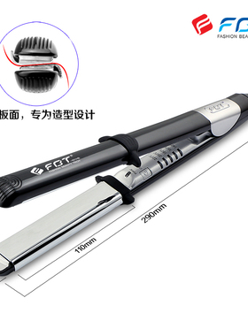 两用直板夹专业离子发型师直板夹