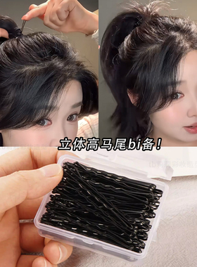 盘头发隐形小卡子一字夹