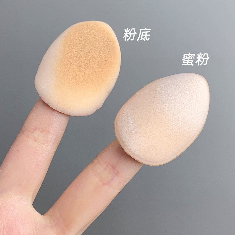 小拇指粉扑指腹细节小号勾扑化妆师指尖打底鼻翼粉底液上妆迷你扑,淘宝优惠券,粉丝福利购,淘宝优惠卷