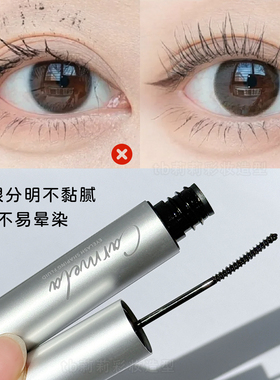 防水不坍塌的睫毛定型液