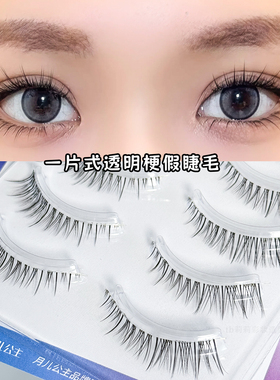 加长浓密假睫毛卷翘立体整幅
