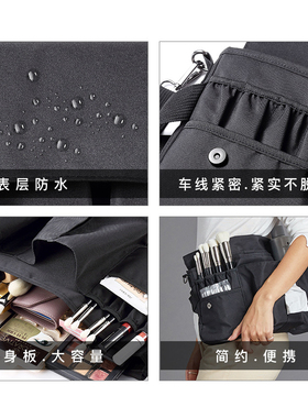 化妆师跟妆腰包剧组收纳袋