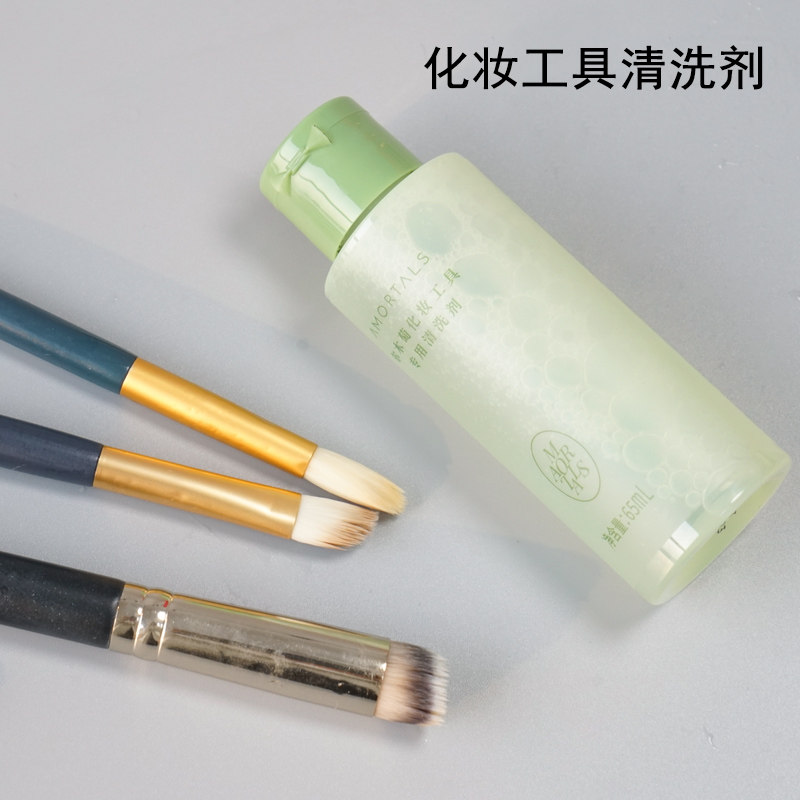 粉扑清洁剂化妆刷清洗尔木萄美妆蛋气垫海绵刷子洗涤液二合一便携,淘宝优惠券,粉丝福利购,淘宝优惠卷