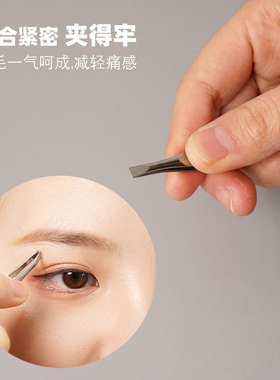 芳龄眉夹化妆小子修眉毛夹假睫