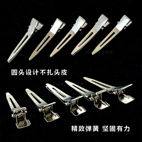 小号定位夹化妆师专用手推波刘海无痕发夹发廊专业发根鸭嘴蓬松夹 - 图1