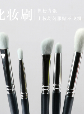 扁头化妆师专用粉底液面膜小刷子
