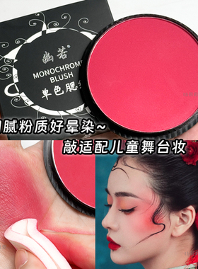 可开发票舞台妆化妆品