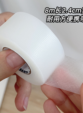 亮片妆卸妆神器美目贴胶带