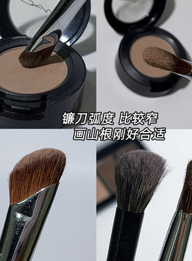 小镰刀斜头鼻影刷修容阴影