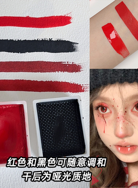 人体彩绘单色油彩颜料