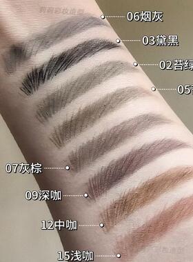 新手友好的亨丝拉线眉笔