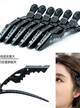 鳄鱼发夹化妆师专用盘发