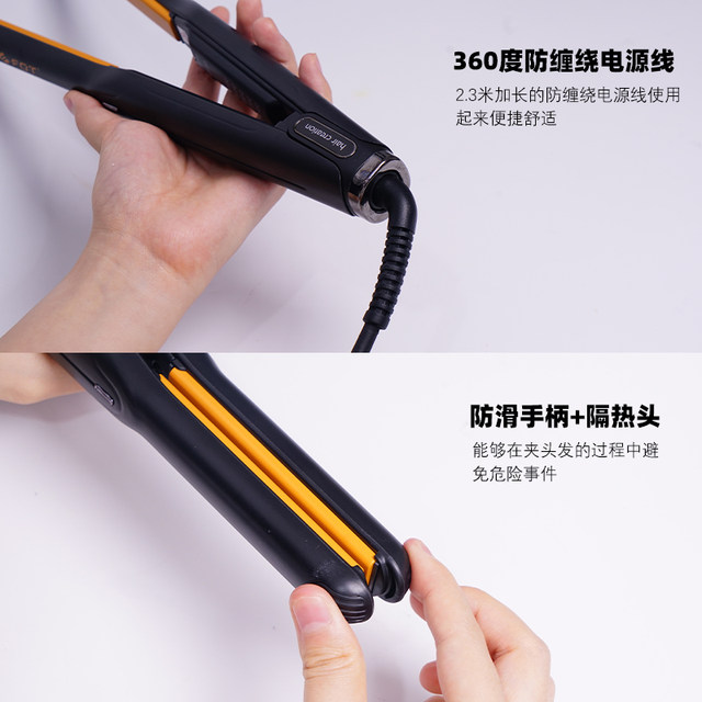 ສຽງປັ້ງຮັດແຄບ ultra-narrow clip bangs ໃຊ້ຄູ່ຊື່