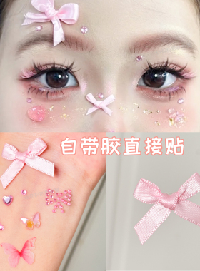 蝴蝶结水钻贴纸化妆饰品