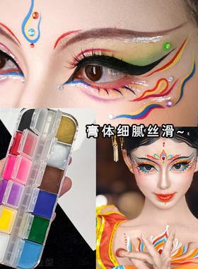 舞台演出彩绘盘12色油彩膏彩色膏体白色红色黄色丝滑显色化妆师款