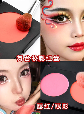 可开发票化妆师推荐舞台妆