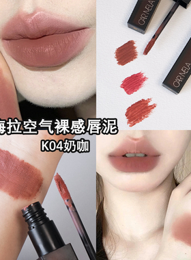化妆师推荐的哑光唇泥