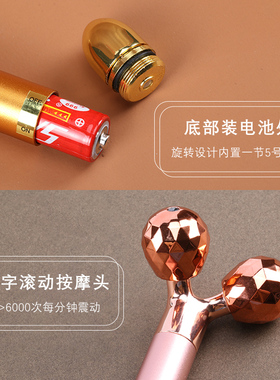 提拉紧致滚轮双头按摩仪美容棒