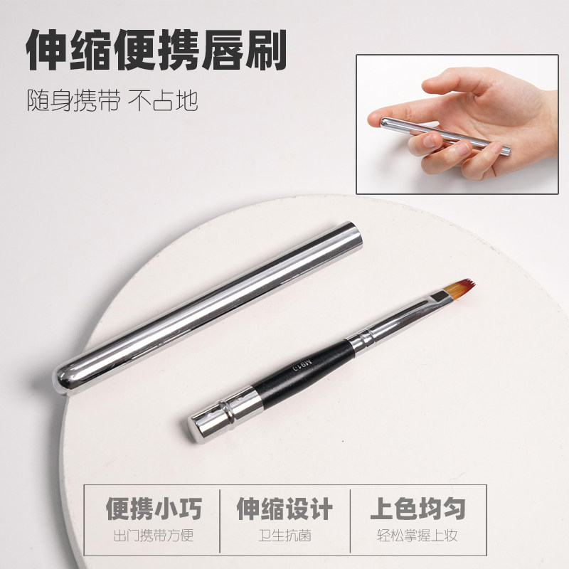 扁头口红唇刷化妆师专用伸缩唇刷超薄款平头影楼专业带盖便携毛刷_虎窝淘