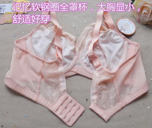 大胸显小神器软钢圈蕾丝超薄全罩杯内衣女 无海绵调整型文胸B C D - 图1