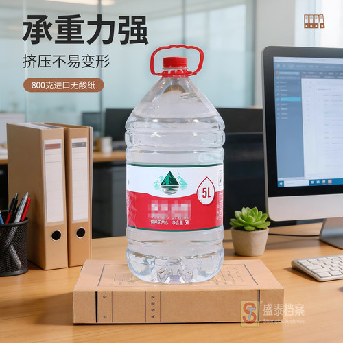 广州市新版城建盒 国标省标市标城市建设档案馆监制 文件收纳盒 - 图1