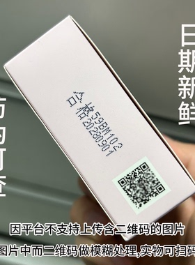 【直降20元】pl气垫替换芯正品