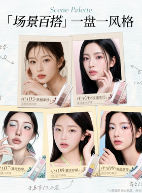 【关注减5】又姿五色眼影盘正品